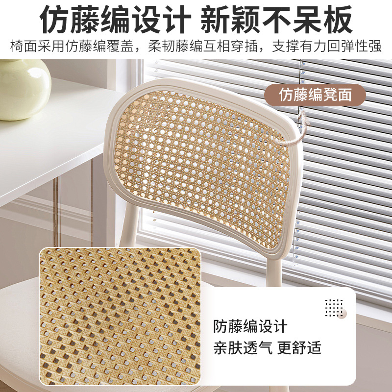 Silla de plástico Silla de comedor hogar suave cojín comedor cómodo larga sentada respaldo al aire libre Silla de ocio Ratán tejido simple comercial