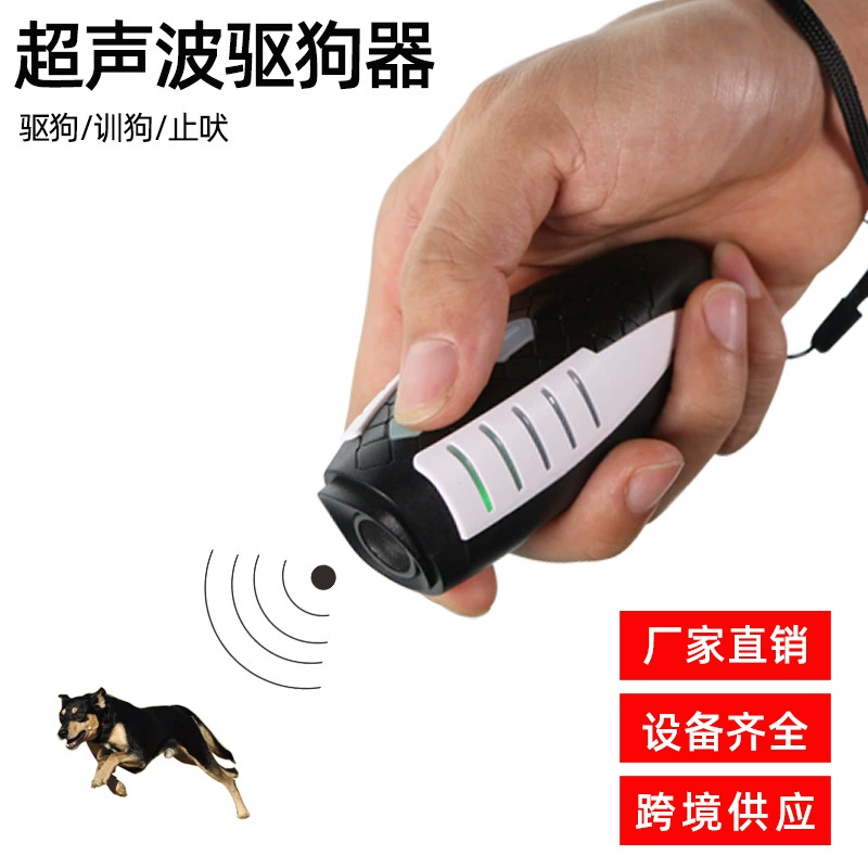 Amazon трансграничный новый перезаряжаемый литиевый аккумулятор ультразвуковой репеллент для собак Портативный дрессировщик собак на открытом воздухе пробка для лая