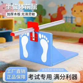 教学演示用品;教学仪器;生物教学器材