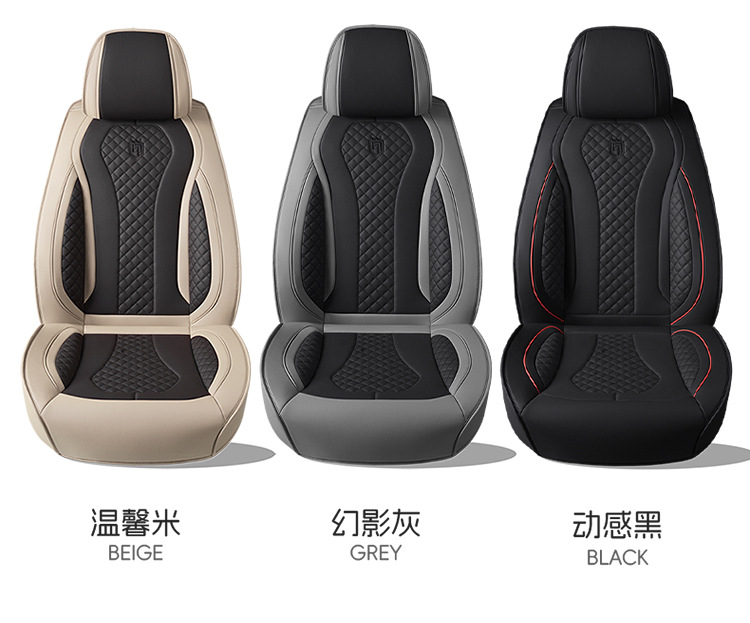 25-Year New Model Wear-Resistant Leather Full-Cover Breathable All-Season Universal Car Seat Cushion High-End Manufacturer Wholesale