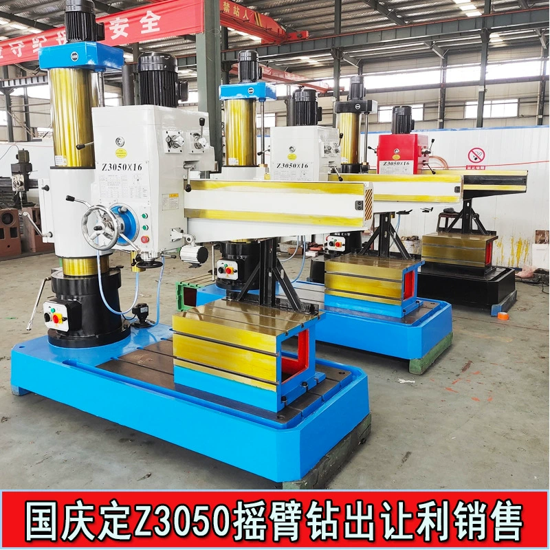 [Пятно] сверлильный станок с коромыслом Z3050X16 механический сверлильный станок гидравлический z3050 сверлильный станок