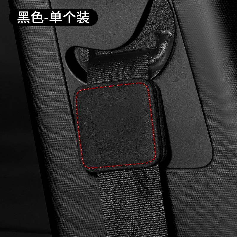 Gamuza coche cinturón de seguridad tapón extensor cinturón de seguridad clip fijo pieza de regulador elástico