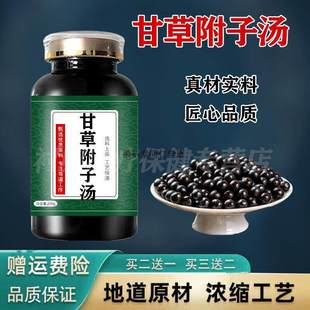 �ʲݸ���l���ߺ��B��Ʒ��s�w��ԭ������I2��1șʳ 100-��һƿ[