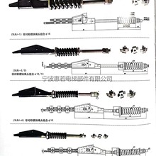 电梯钢丝绳绳头组合 绳头棒 绳夹夹头 8mm 10 12 13 16  电梯配件