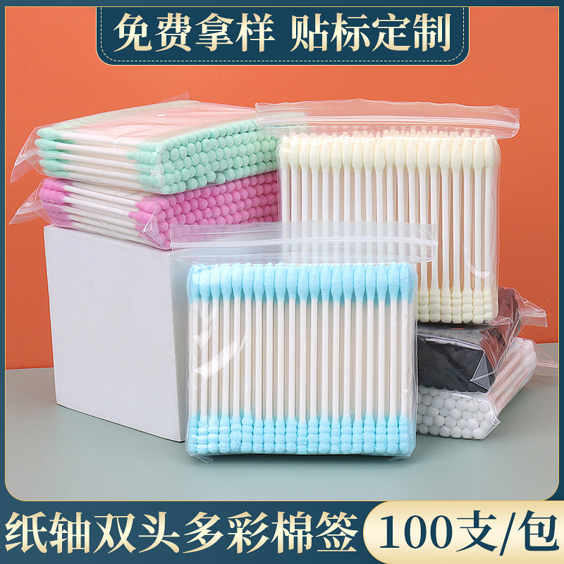 Wholesale beauty makeup aid double head color disposable paper shaft cotton swab multi-purpose bag 100/bag