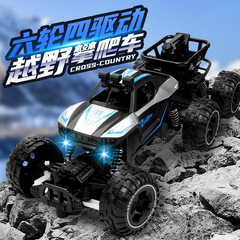 大號合金遙控車六輪四驅山地越野車高速攀爬車兒童男孩玩具車批發