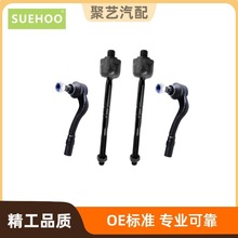 适用06-08奔驰C32 AMG CLK320球头拉杆平衡杆ES80687 EV80975