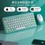 蓝牙兼容手感新款鼠标