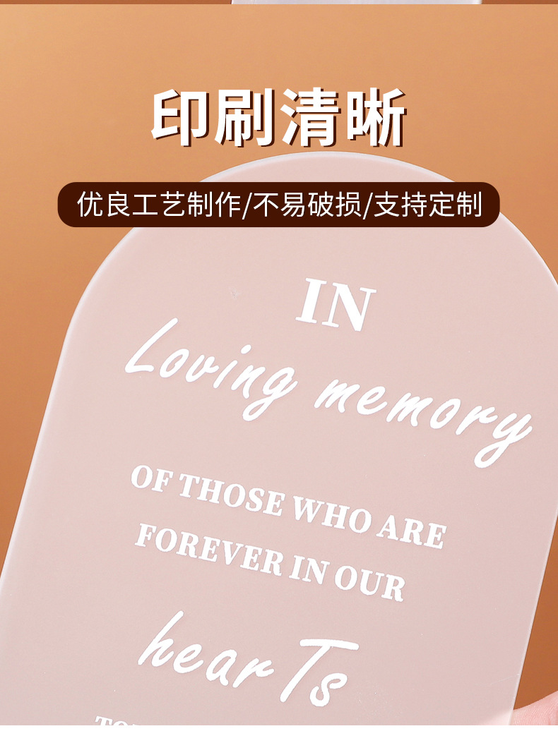 透明亚克力桌号牌