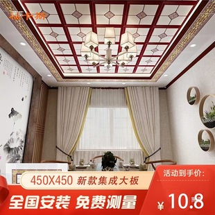 �����X�۰���450&times;450�Wʽ�����Ͳ͏d�N���X�۰��컨�����bȫ��