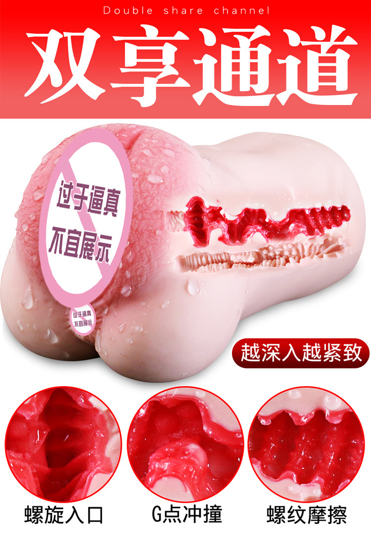 Jiuai Half-Body TPE Male Masturbator with Simulated Vaginal and Buttocks Entry, Manual Control — detail image 3