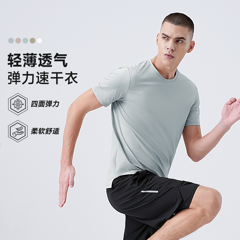 Primavera y verano, camiseta de cuello redondo de manga corta de secado rápido, delgada y ligera, camiseta de manga corta de secado rápido, camiseta deportiva al aire libre, camiseta de media manga de hielo