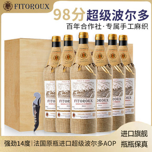 �����߷���ԭƿ �t�Ƴ���������ɼt���Ѿ�14��750ml��֧�b