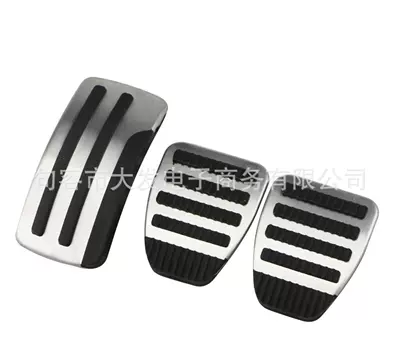 Suitable for X-Trail Old Dekorativ pedal başlıqları - manual