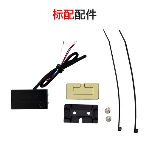 Yuelian New Product Exquisite and Compact LED Large 8-Digit Triple Function Voltage, Time, Temperature, and Water Temperature Meter