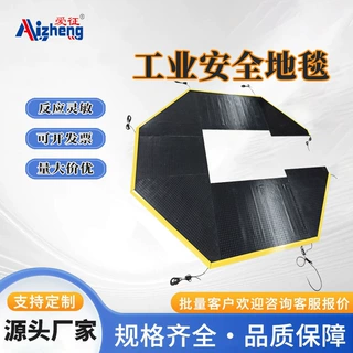CNC加工车间用耐油重力感应安全地垫压敏安全传感器地垫