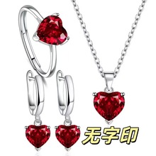 欧美时尚爱心戒指项链耳环红蓝绿黄白5色镶钻三件首饰套装