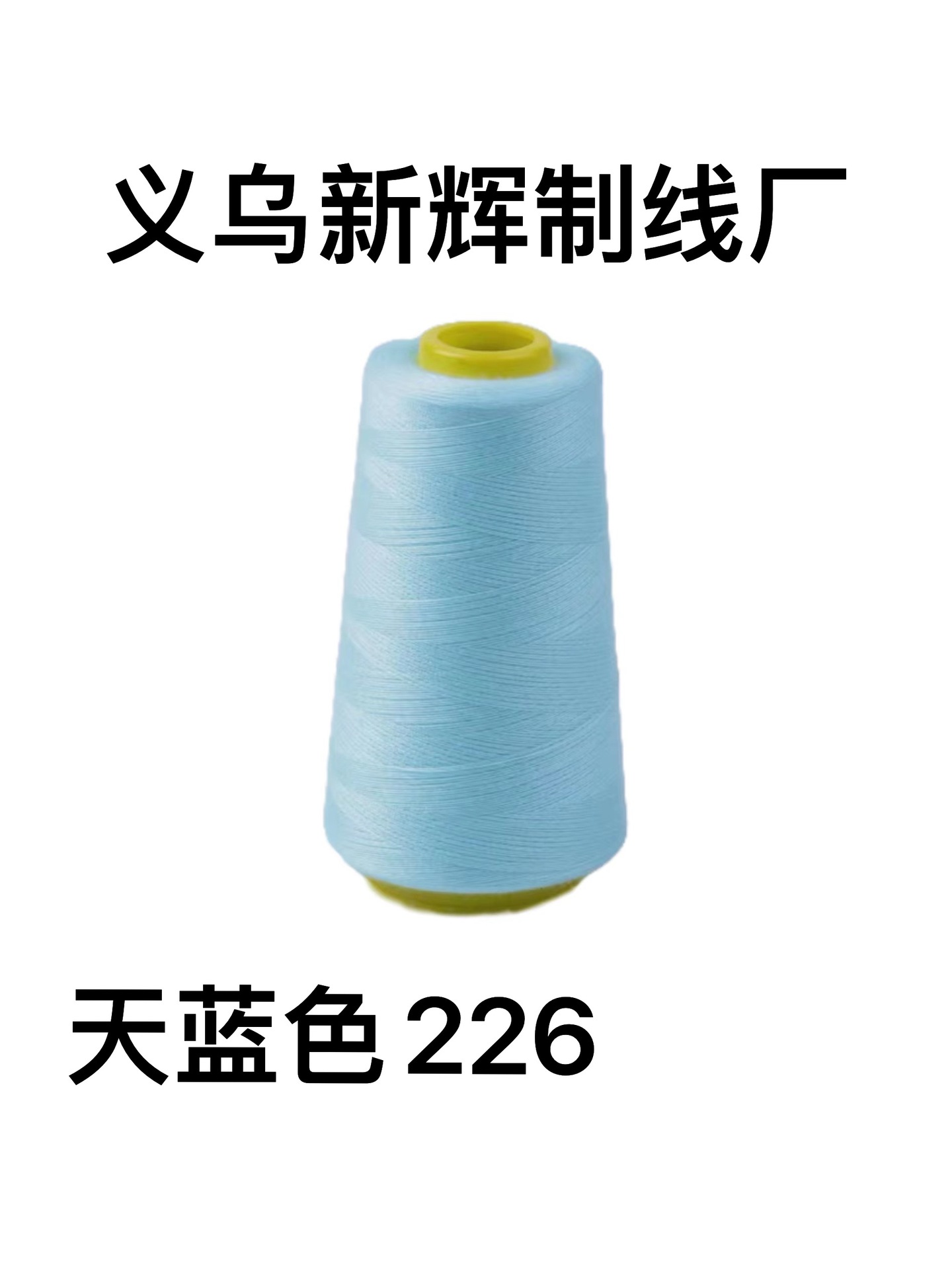 하늘색 226*3000 코드