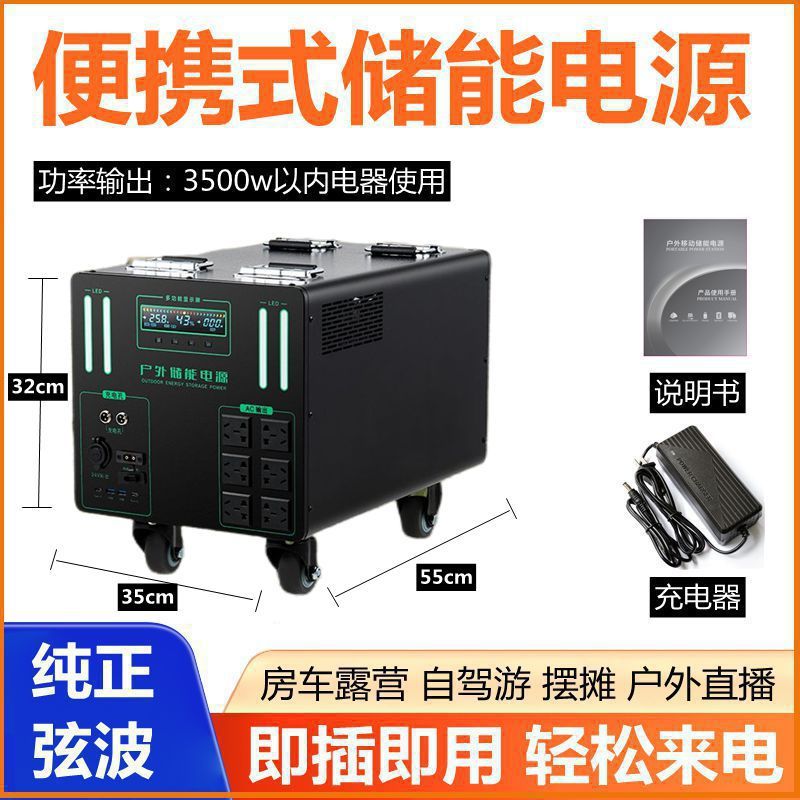 220v屋外電源モバイルポータブル大容量露店生中継自走旅行緊急電力供給家庭用貯蔵準備|undefined