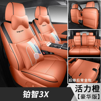 2025 Toyota Platinum 3X Special Modelə uyğun (Original) oturacaq örtükləri - platinum-3x-deluxe-edition-vibrant-orange-full-coverage-front-rear-special-car-special
