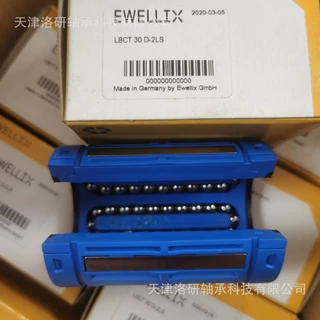 EWELLIX 伊维莱自动化轴承LBBR40-2LS直线运动轴承