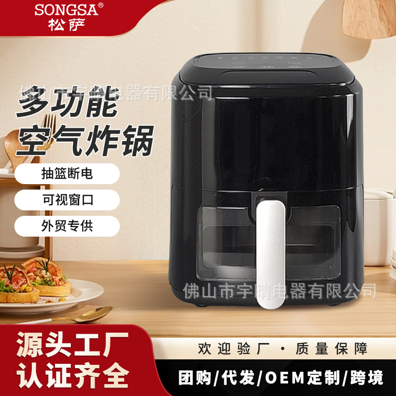 Cross-Border Air Fryer 2025 New Household Intelligent Visual Fully Automatic Multi-Function Electric Fryer Oven All-In-One Machine