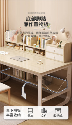 https://www.toonies.cn複製_電腦桌台式家用學生書桌書架一體臥室女生學.jpg_400x400.jpg