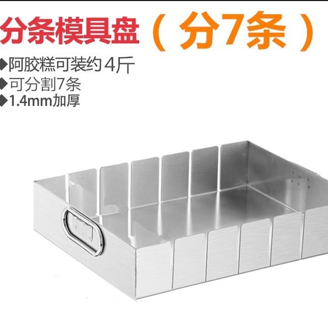 Burro-ocultar pastel de gelatina que hace las herramientas casa novato haciendo burro-ocultar pastel de gelatina placa de molde conjunto completo haciendo copo de nieve crujiente turrón que forma la placa