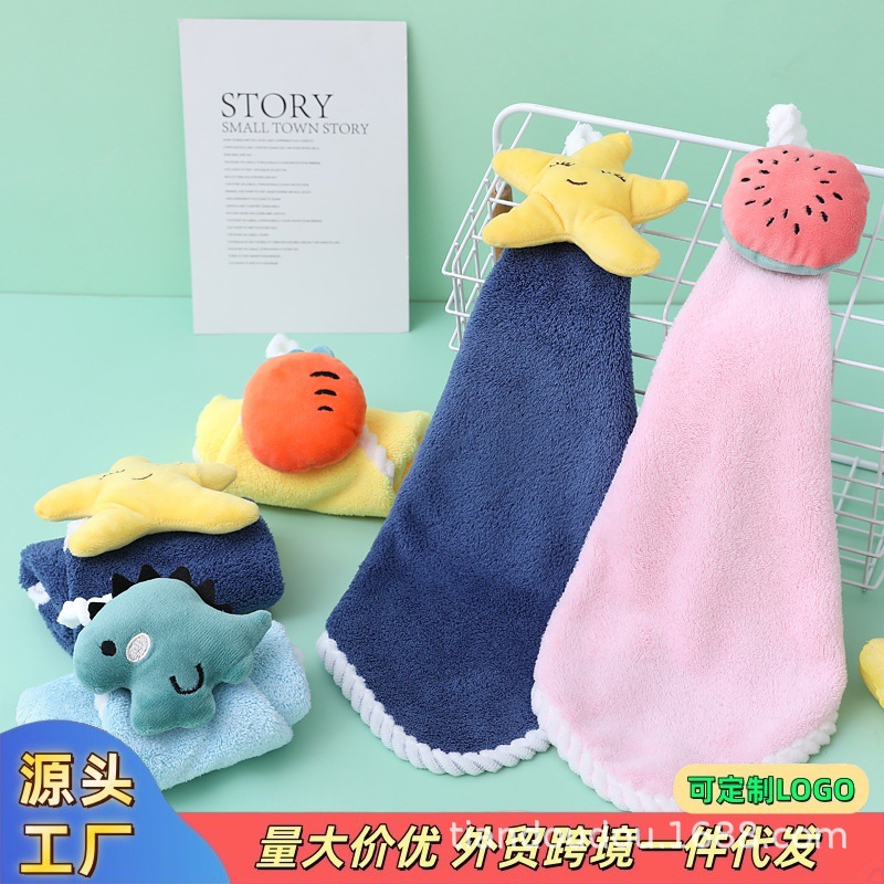 Hand towel small towel square towel hanging towel children absorbent handkerchief fruit hanging towel kitchen thickened dishcloth