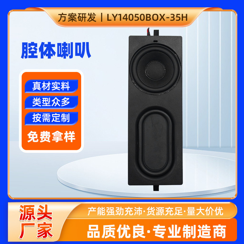 Dual-Unit Full-Range Speaker 4 Ohm 5W/10W Smart Projector Smart Speaker Voice Announcement Speaker Dual-Unit Full-Range Speaker 4 Ohm 5W/10W Smart Projector Smart Speaker Voice Announcement Speaker