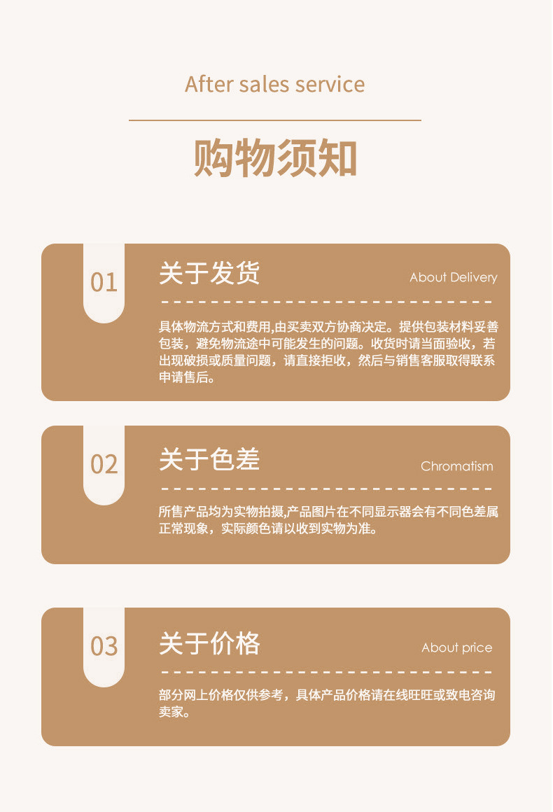 酒店通用详情_12.jpg