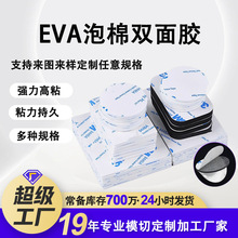 eva�����p���z������ճ�Ӻ�A���p���z ���d�z��ɫ3mmģ���p���z