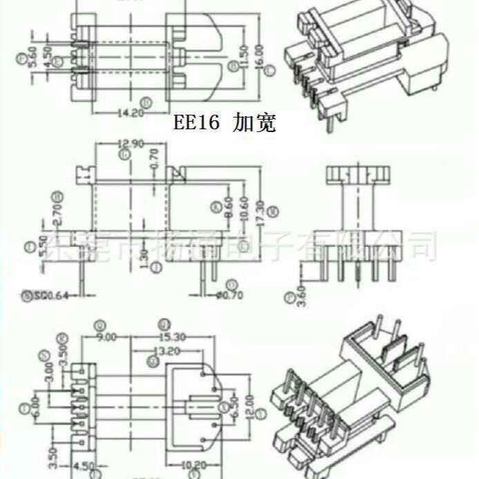 EE16加宽骨架变压器骨架EE16高频骨架立式5+4针东南亚变压器亚马