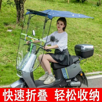 Elektromobil üçün ön şüşə çətiri (günlük), scooter rain cover, motorcycle - anti-theft-3-second-quick-folding-front-opening-window-wheat-ear-car-rearview-mirror-available-includes-right-hand-thread-heightening-screws