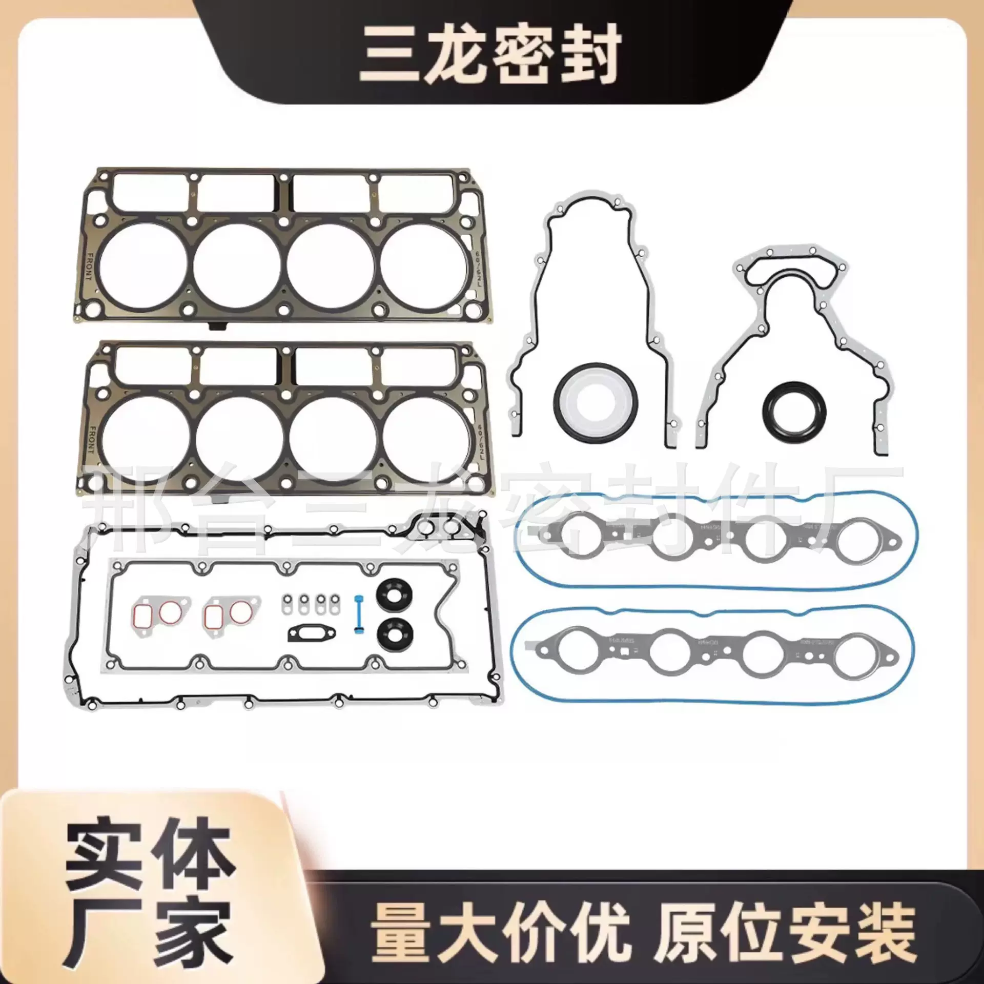 适用于LS9/LS2/LS3 汽缸垫套件修包T598129，12558178，BTR73450