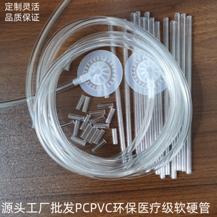 ���S���lˮ��PVCܛ�ܭh����ˮ��PVC�t�ܯ�
