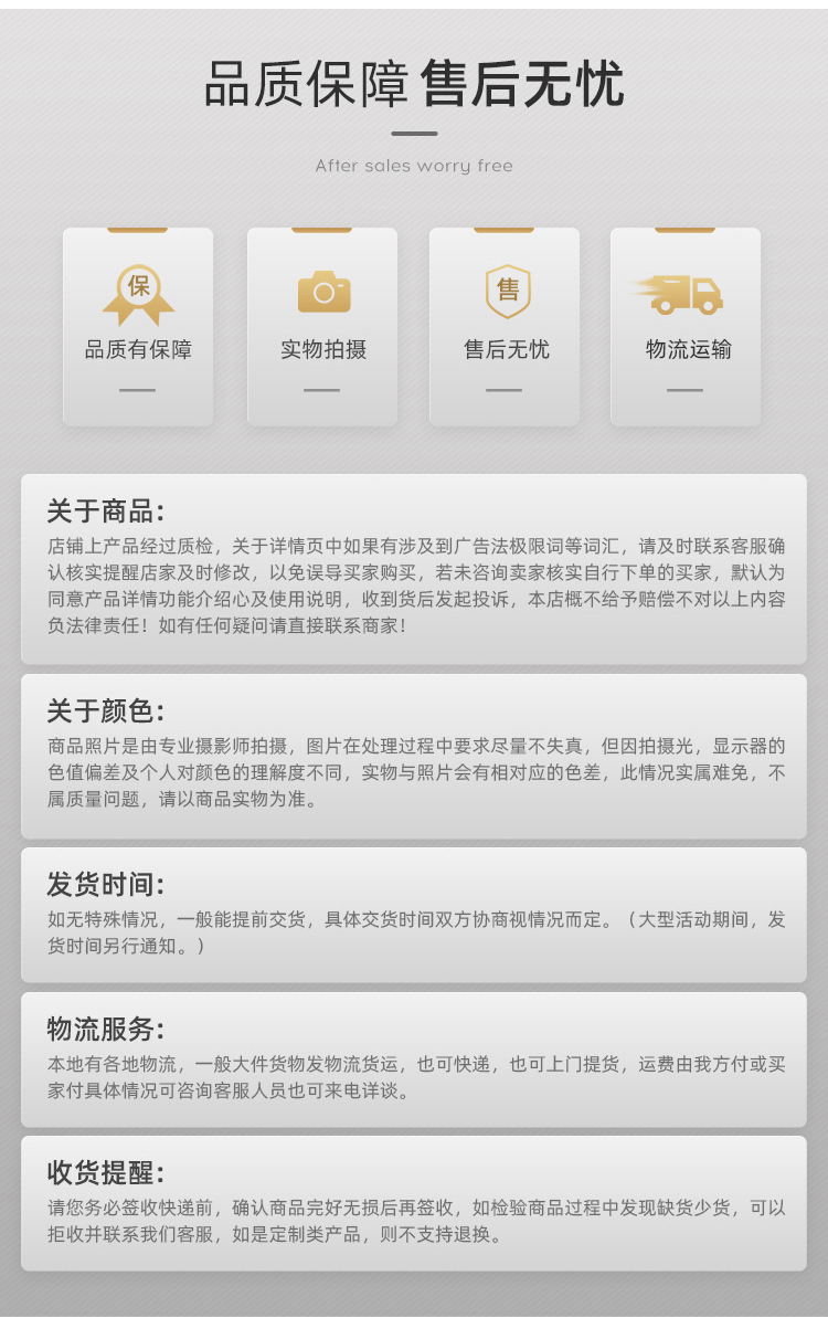详情_24.jpg