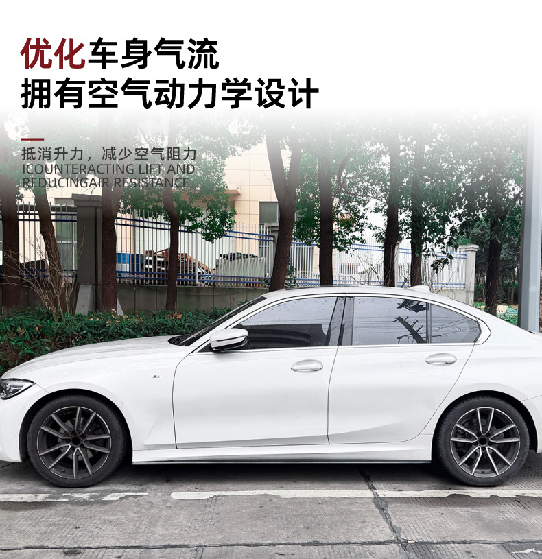 Suitable for Bmw 3 Series G20 G21 m Sport 2019+ Standard Axle Ac Model Side Skirt Spoiler Surround Modification