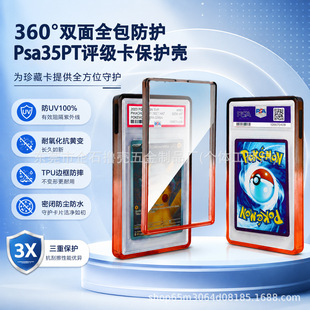 PSA�u�������o���p��tpuȫ����ˤ֧�ܷ�UV35PT���ɉ������W�۝u׃