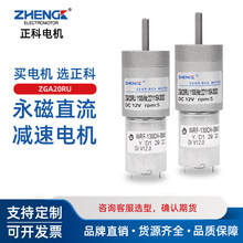 ZHENGK ZGA20RU΢С늙Cֱp늙CС늙CD12V 6V