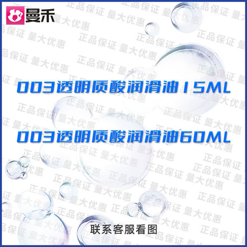 003 Condoms SKIN Super Lubricating Pure Thin Texture Ultra Thin Sensitive Thin Ice Granule 3 Condoms