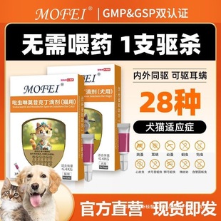 Mofei���x��Ī���˶���x؈�乷���w����ͬ�΄�������\����һ