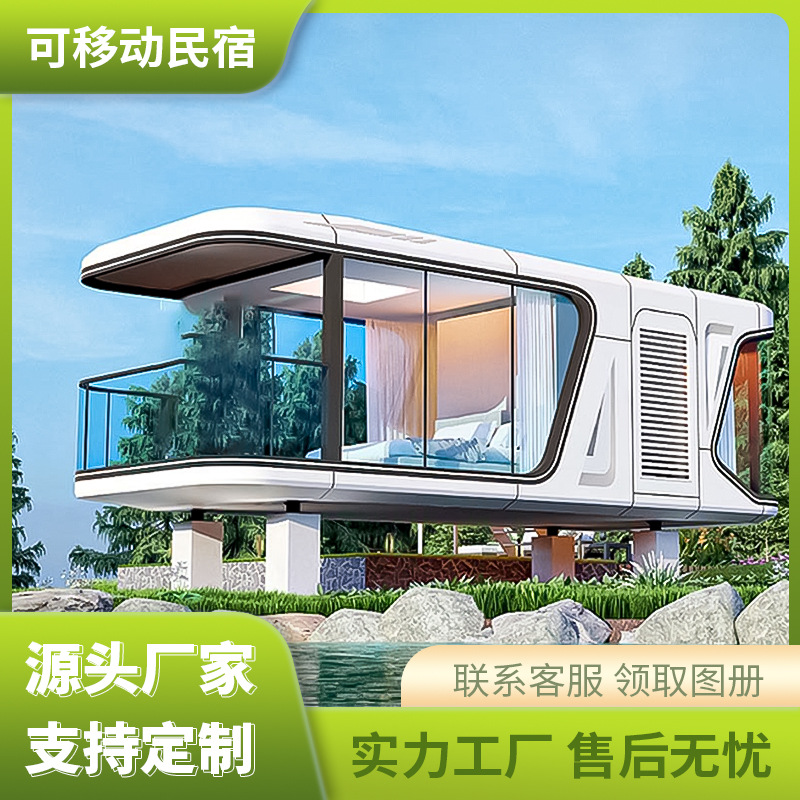 Casa Contenedor Móvil Rongjie, Villa en Zona Turística, Cápsula de Camping, Cápsula Espacial de Fábrica, Alojamiento en Cápsula Espacial