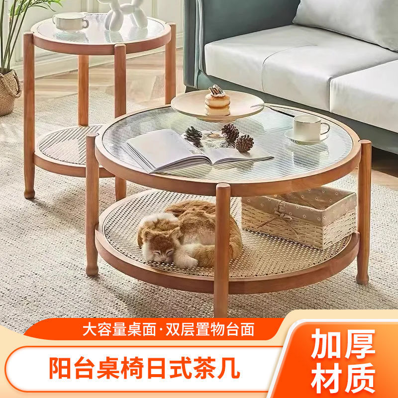 北欧圆形桌实木玻璃茶几组合家用小户型客厅藤编小圆桌子日式简约