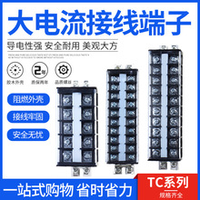 TD-1520���߶����Ź̶�ʽ�����Ž�����15A�����5λ10/15/30/50/6