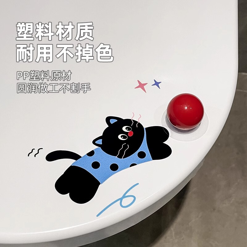 トイレの便器の蓋を開ける器が可愛いです。便器の蓋を開けます。|undefined