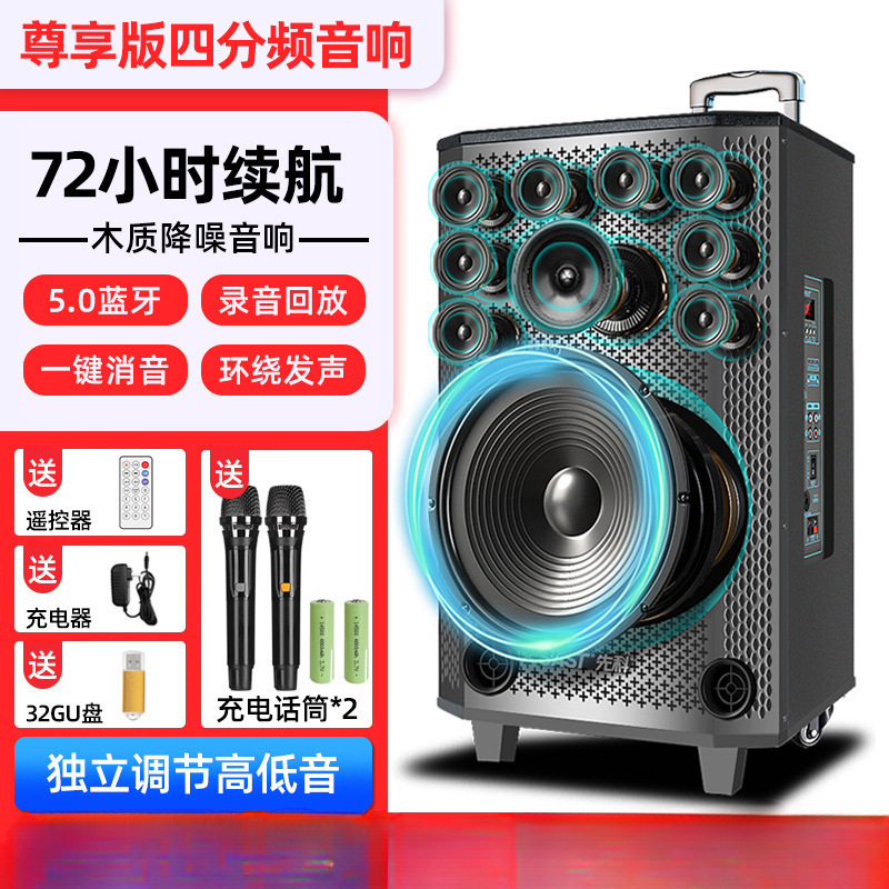 广场舞音响音箱2025新款k歌户外拉杆专用大功率蓝牙专业演出|undefined