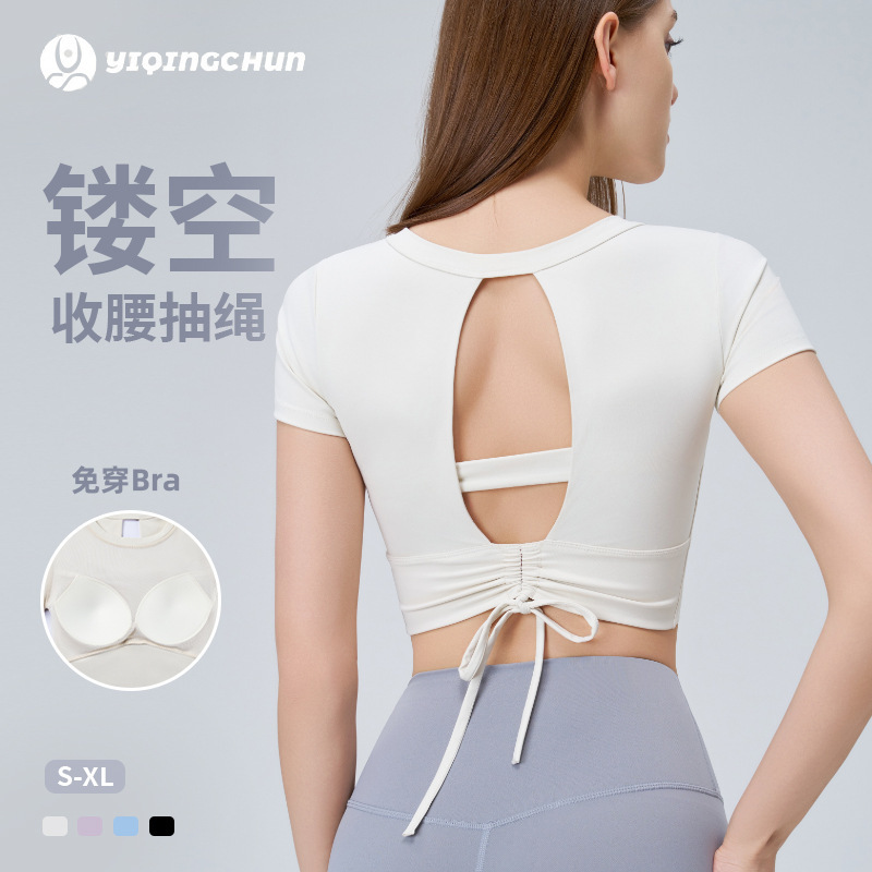 New Breathable Quick-drying Yoga Suit Short-sleeved Top Women's Summer Naked Tight Slim Fitness Fixed Cup Sports Underwear