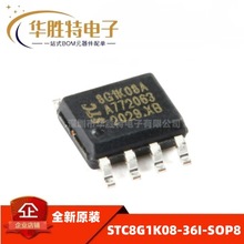 ԭװ STCC8G1K08A-36I-SOP8 ��ǿ��1T 8051��Ƭ�� ΢������MCU