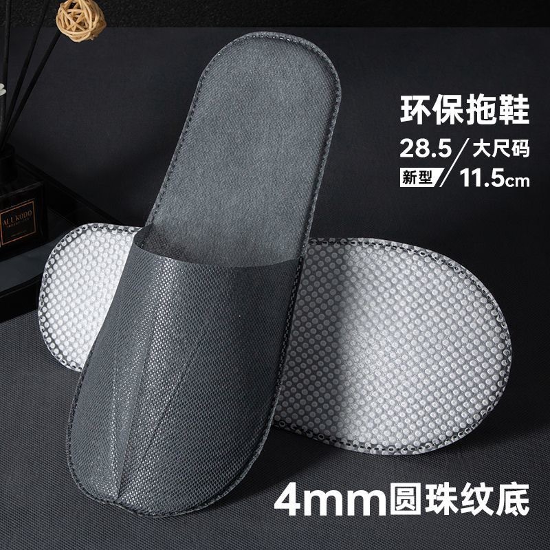 Round beads, slippers non-woven cloth, 4mm